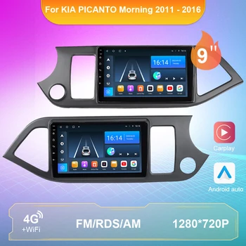 Carplay Android 10.0 Автомагнитола За KIA PICANTO Morning 2011 - 2016 Android Auto GPS Tracker Без 2 din DVD Навигационна Мултимедия