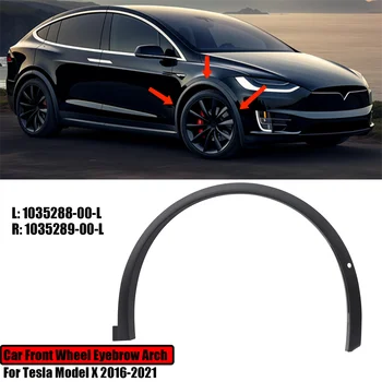 Вежда Арката на Предното Крило на Колата На 2016-2021 Tesla Model X Flare Molding на Ляво и на Дясно 1035288-00-L 1035289-00-L 2020 2019 2017 2018