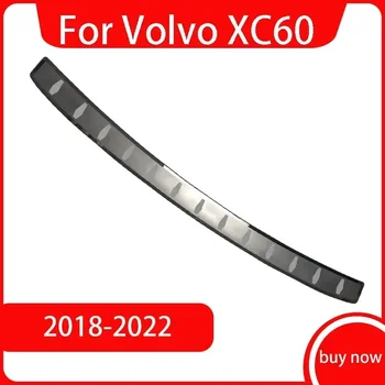 За Volvo XC60 2018 2019 2020 2021-2023 Протектор Броня от неръждаема стомана, на Прага на Задната защита на Багажника, малка перука на темето на Протектора, Украса за кола за подреждане