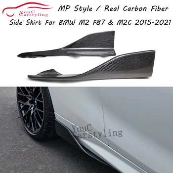 Странични сплитери поли F87 Canards за BMW M2 F87 M2C, тампон върху страничната пола броня от настоящето въглеродни влакна