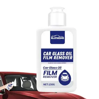 Средство За облекчаване на Маслената Филм, С Предния на Предното Стъкло на превозното средство Средство За Премахване на Блажна Фолио С ламинирано Стъкло, Мощно Средство За Почистване на Автомобили