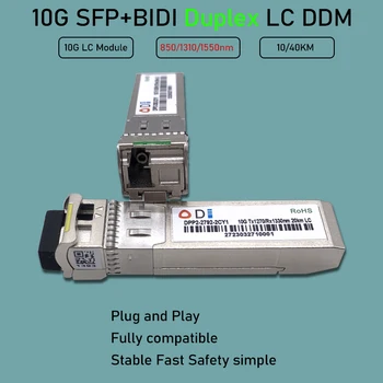LC-Дуплекс Оптичен модул 10G SFP 10-40 км 1310/1550 нм SFP модул е Съвместим с INTEL/Cisco/Mikrotik/Huawei Extreme Switch