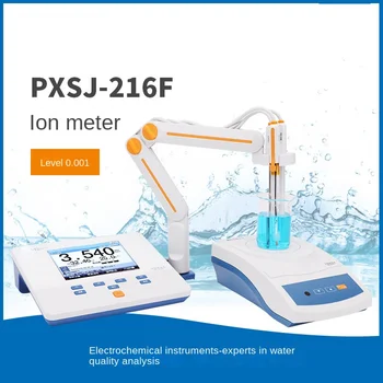 Измерител на концентрация на йони PXSJ-216F преносим анализатор за определяне на йони натрий, калций, флуор, калий, хлорид от сребро