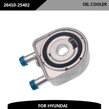 Автомобилни части 26410-25402 264102G000 Маслен Радиатор, Подходящ За Hyundai Sonata 04:-2006 Tucson Kia Optima Sportage 2.0 2.4 L L