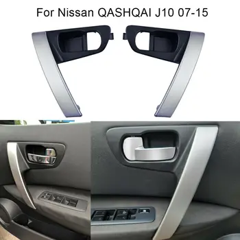 1 чифт Автомобилни Вътрешни Врати Дръжки Ляв и Десен Комплект Части за Nissan QASHQAI J10 2007-2015 80944-JE50A 80945-JE50A