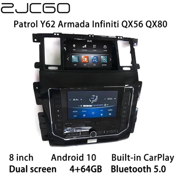 ZJCGO Мултимедиен Плейър Стерео GPS Радио Навигация Андроид 10 Екран за Nissan Patrol Y62 Armada Infiniti QX56 QX80 2010 ~ 2020