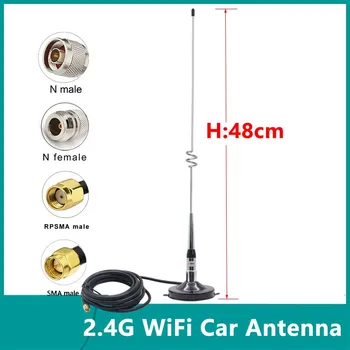 Автомобилна външна универсална антена 2.4 G WiFi с усилване на сигнала 18dbi антена с магнитна основа SMA N