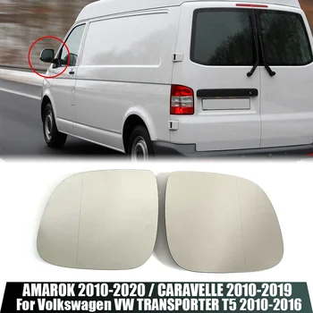 Автоматично лявото, на дясното огледало за обратно виждане с подгряване за Volkswagen VW ПРЕВОЗВАЧЪТ T5 2010-2016 / AMAROK 2010-2020 /CARAVELLE 2010-2019