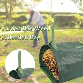 Чанта за събиране на трева, градина, листа, цветя, боклук чанта, Чанта за събиране на листа, обикновена чанта за боклук Leaf K6V0