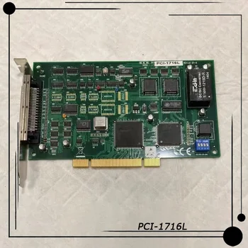 Оригиналът е за Advantech 16 бита с честотата на вземане на проби с висока резолюция До 250 kbit / s, Функция за автоматично калибриране PCI-1716L