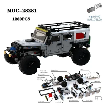 Класически MOC-28281 блок 4 × 4, за изграждане на неравен терен, играчка модел за възрастни и деца, играчки за рожден Ден, подарък за Коледа