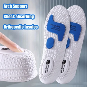 1 чифт ортопедични стелки за поддръжка на свода на стъпалото при подошвенном фасциите Спортна амортизирующая обувки, Стелки, Нескользящие накладки за обувки