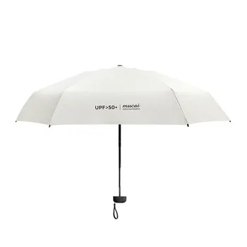Мини-женски джобен малък чадър с защита от uv Paraguas, слънцезащитен чадър от дъжд, вятър доказателство, Леки, сгъваеми преносими чадъри за момчета и момичета