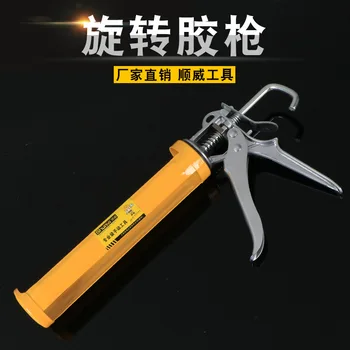 Стъклена Циментов пистолет Shunwei за шиене, инструмент за прекратяване на лепило, 9-Инчов Ръчно въртене