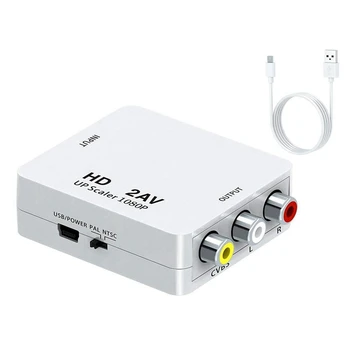 Конвертор 1080P HD Av, компютърна проекция на телевизия, адаптер, подходящ за устройства с HD-сигнал, подключающий устройство с Аудио-сигнал.