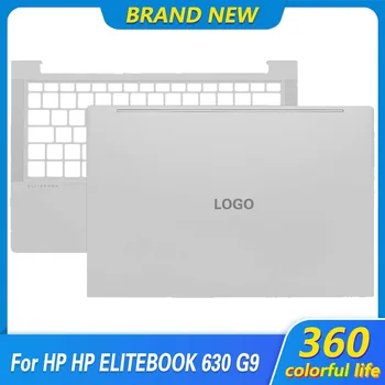 Новост за лаптоп HP ELITEBOOK 630 G9 делото с LCD екран, най-удобен горната част на корпуса, рамка за клавиатура, поставка за дланите, сребрист цвят