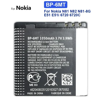 BP-6MT 1050 mah Взаимозаменяеми Батерия за Мобилен Телефон За Nokia N81 N82 N81-8G E51 E51i 6720 6720C Висококачествени Батерии За Смартфони