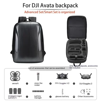 Раница за дрона DJI Abata, защитна чанта за съхранение, батерия за дистанционното управление AVATA, преносим защитен калъф, чанта за аксесоари.