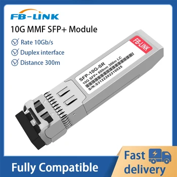 Модул FB-LINK 10G SR SFP + Многорежимен Двухшпиндельный модул LC-радиоприемник 850 нм 300 m, съвместим с ключ Cisco, Mikrotik Mellanox