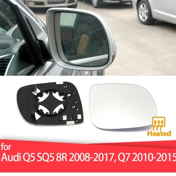 Врати Крило Огледало за Обратно виждане Стъкло Странично Огледало Обектив С Топъл Стъкло За Audi Q5 SQ5 8R 2.0 3.0 3.2 TFSI TDI 2008-2017 Q7 2010-2015