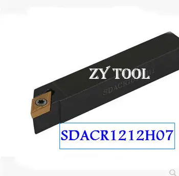 Безплатна доставка SDACR/L1212H07, Струг за метал, Режещи инструменти, Струг с CNC, Стругове инструменти, Външен притежателя на струг инструмент